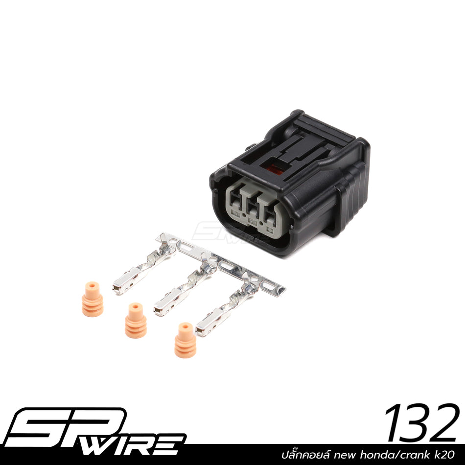 132 #ปลั๊กคอยล์ new honda/crank k20