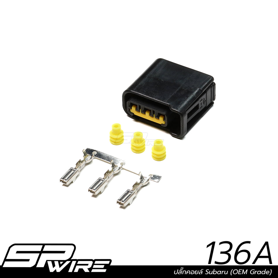 136A #ปลั๊กคอยล์ Subaru (OEM Grade)