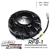 RF8-1  8"Low Profile