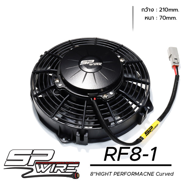 RF8-1  8"Low Profile