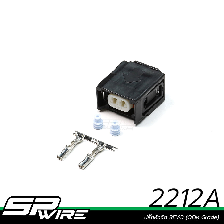2212A #ปลั๊กหัวฉีด Revo (OEM Grade)