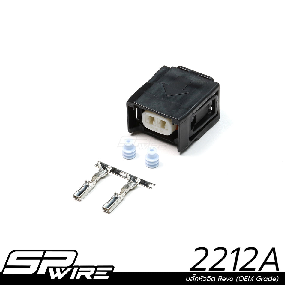 2212A #ปลั๊กหัวฉีด Revo (OEM Grade)