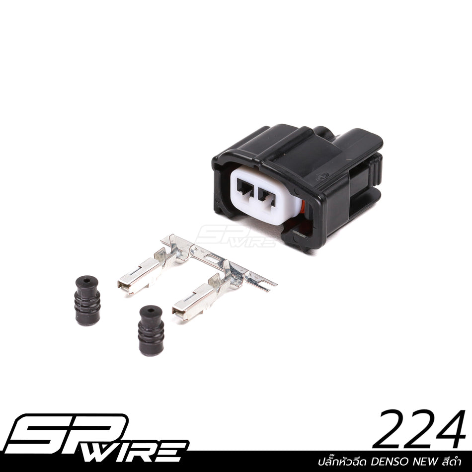 224 #ปลั๊กหัวฉีด DENSO NEW สีดำ
