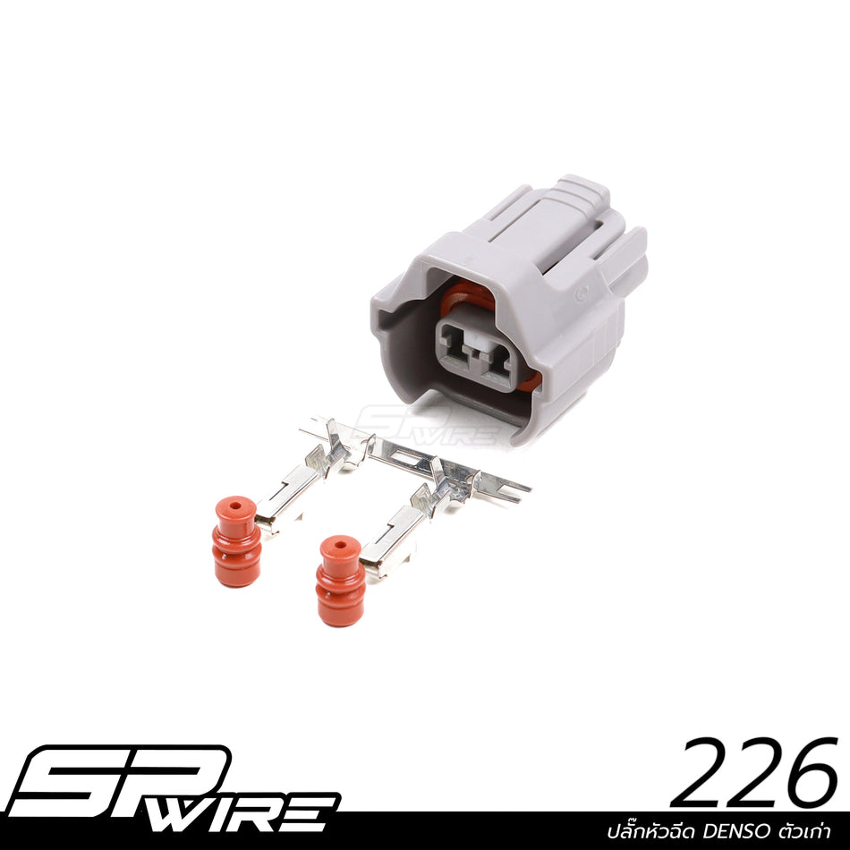 226 #ปลั๊กหัวฉีด DENSO ตัวเก่า