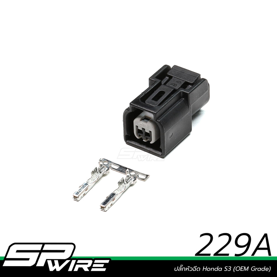 229A #ปลั๊กหัวฉีด Honda S3 (OEM Grade)