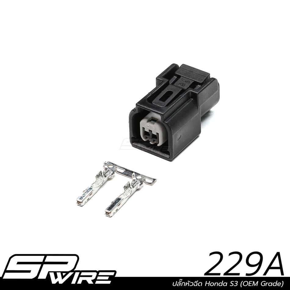 229A #ปลั๊กหัวฉีด Honda S3 (OEM Grade)