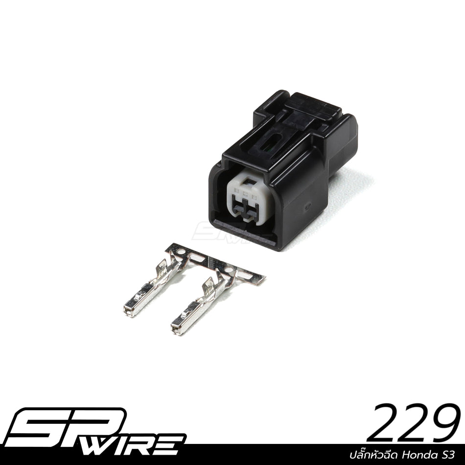 229 #ปลั๊กหัวฉีด Honda