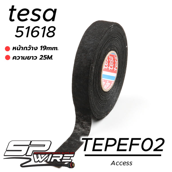 TAPEF02 #เทปผ้า TESA 51618 19mm.* 25m.