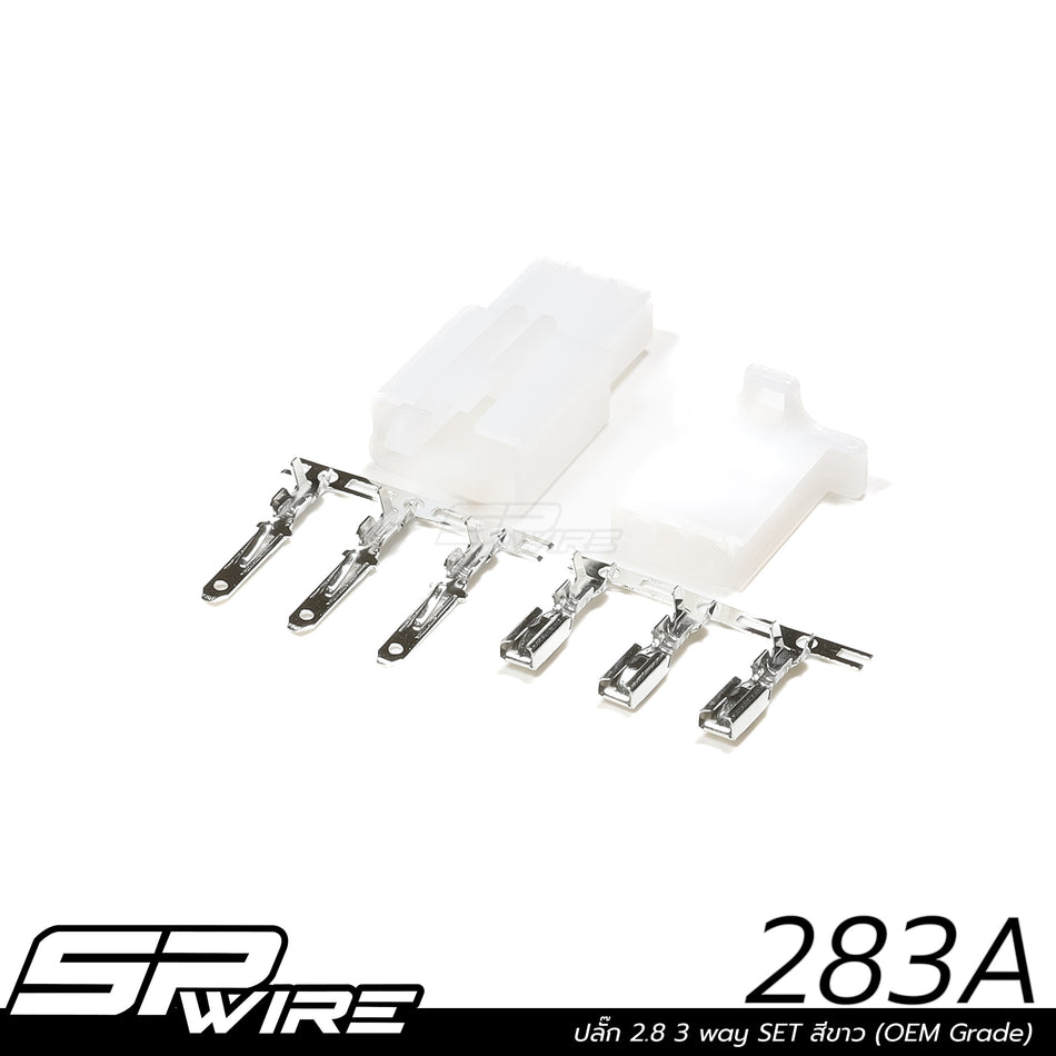 283A #ปลั๊ก 2.8 3 way SET สีขาว