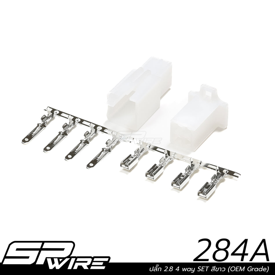 284A #ปลั๊ก 2.8 4 way SET สีขาว