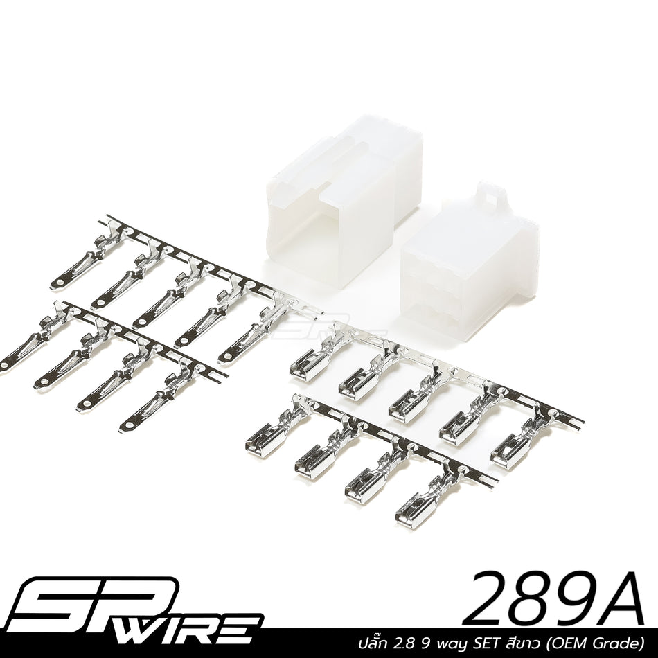 289A #ปลั๊ก 2.8 9 way SET สีขาว