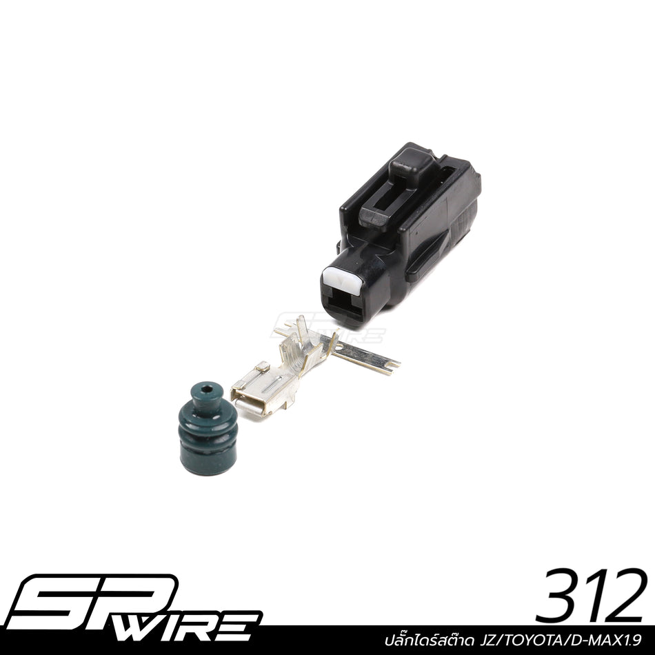 312 #ปลั๊กไดร์สต๊าด JZ/TOYOTA/D-MAX1.9