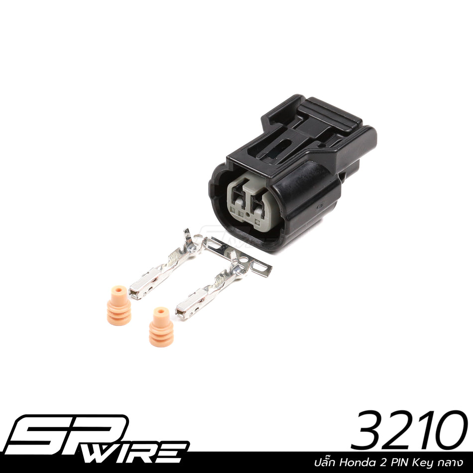 3210 #ปลั๊ก Honda 2 PIN Key กลาง
