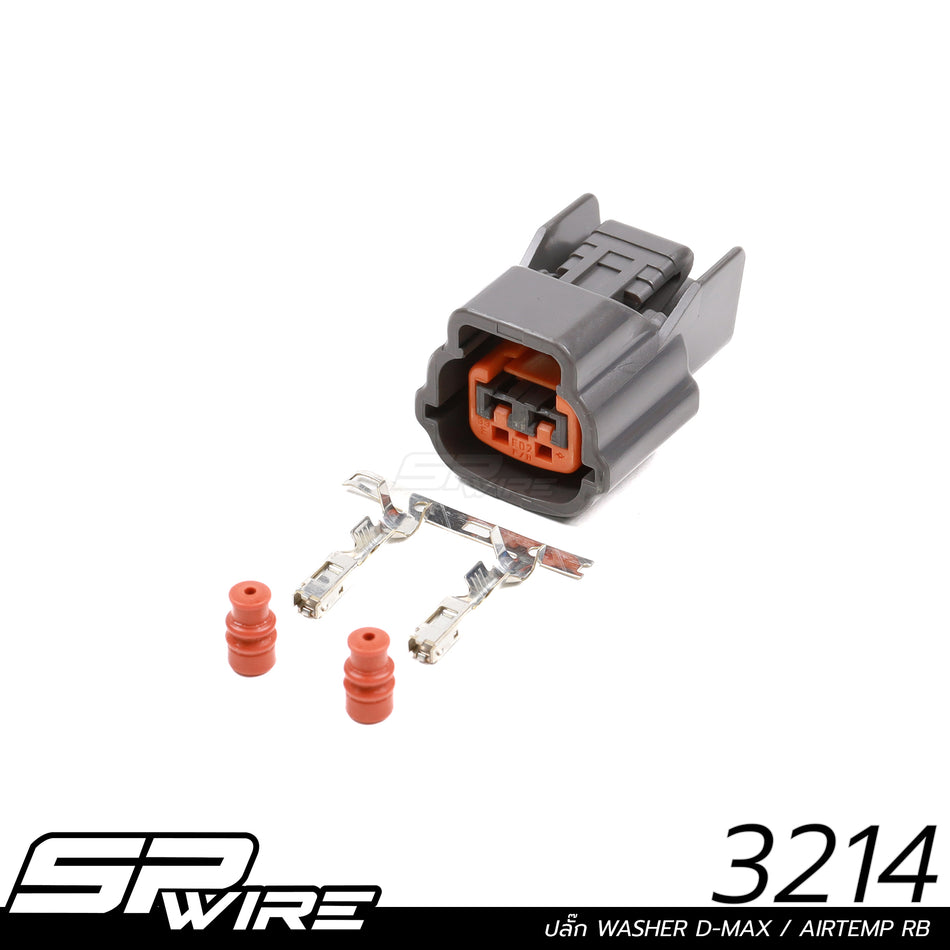 3214 #ปลั๊ก WASHER D-MAX / AIRTEMP RB