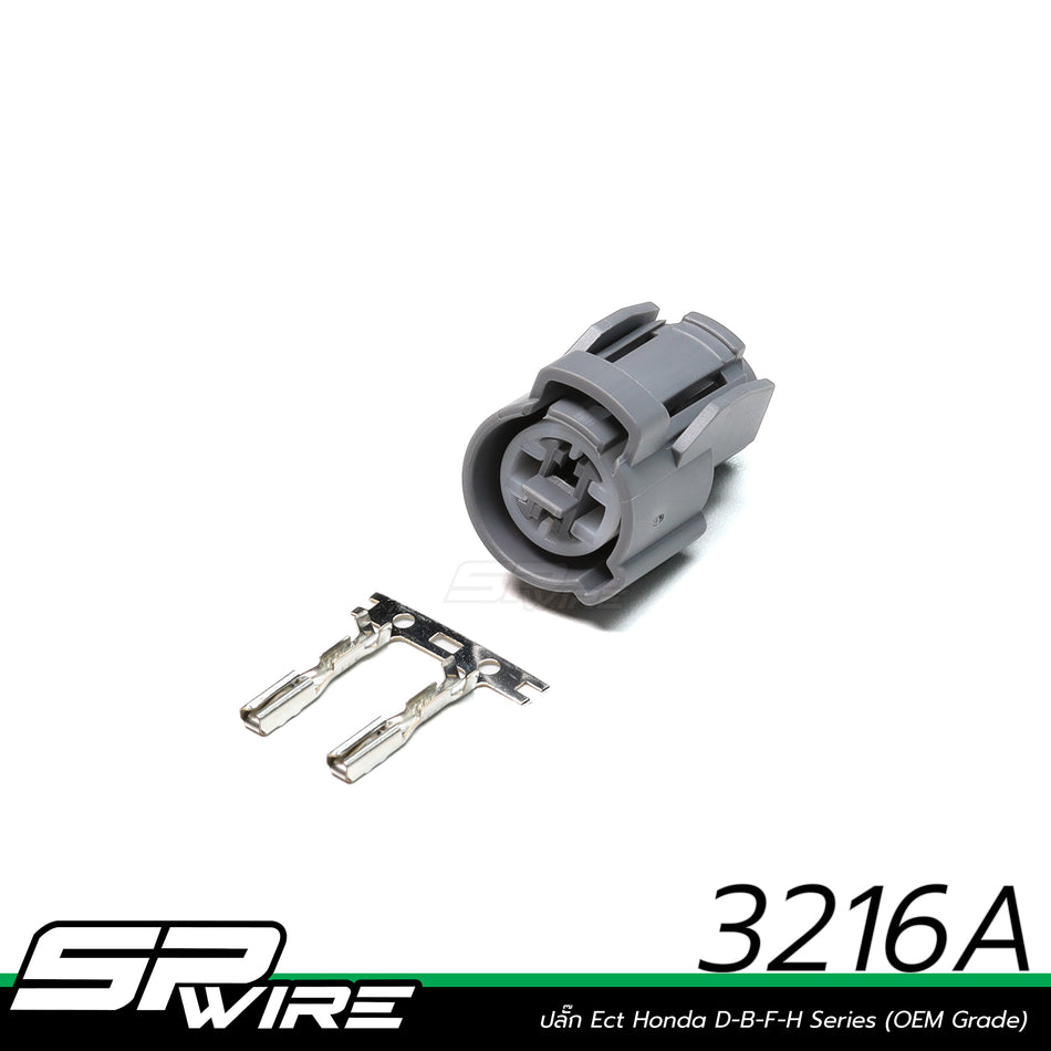 3216A #ปลั๊ก Ect Honda D-B-F-H Series #เทียม พินแท้