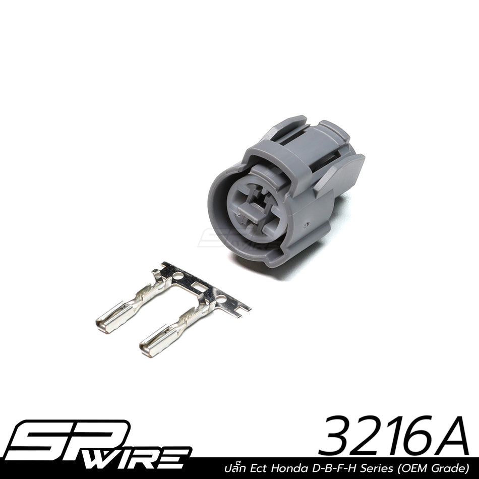3216A #ปลั๊ก Ect Honda D-B-F-H Series #เทียม พินแท้