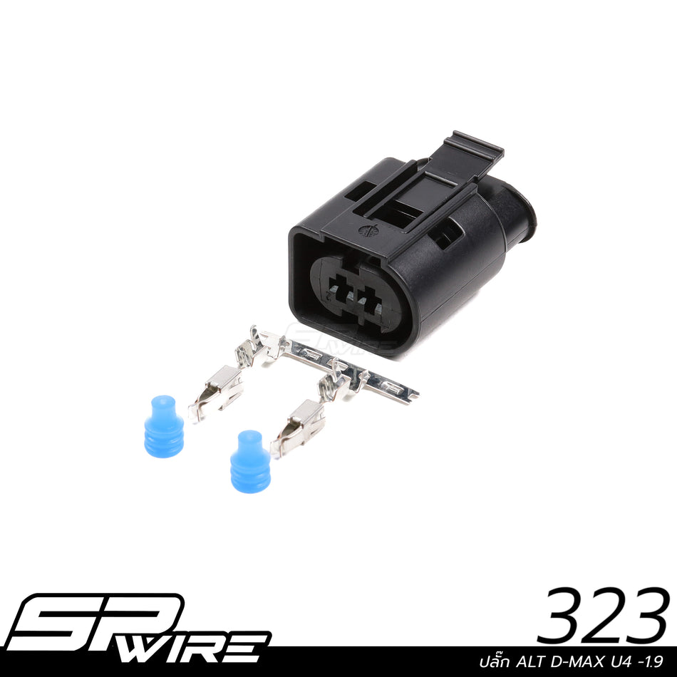323 #ปลั๊ก ALT D-MAX U4 -1.9