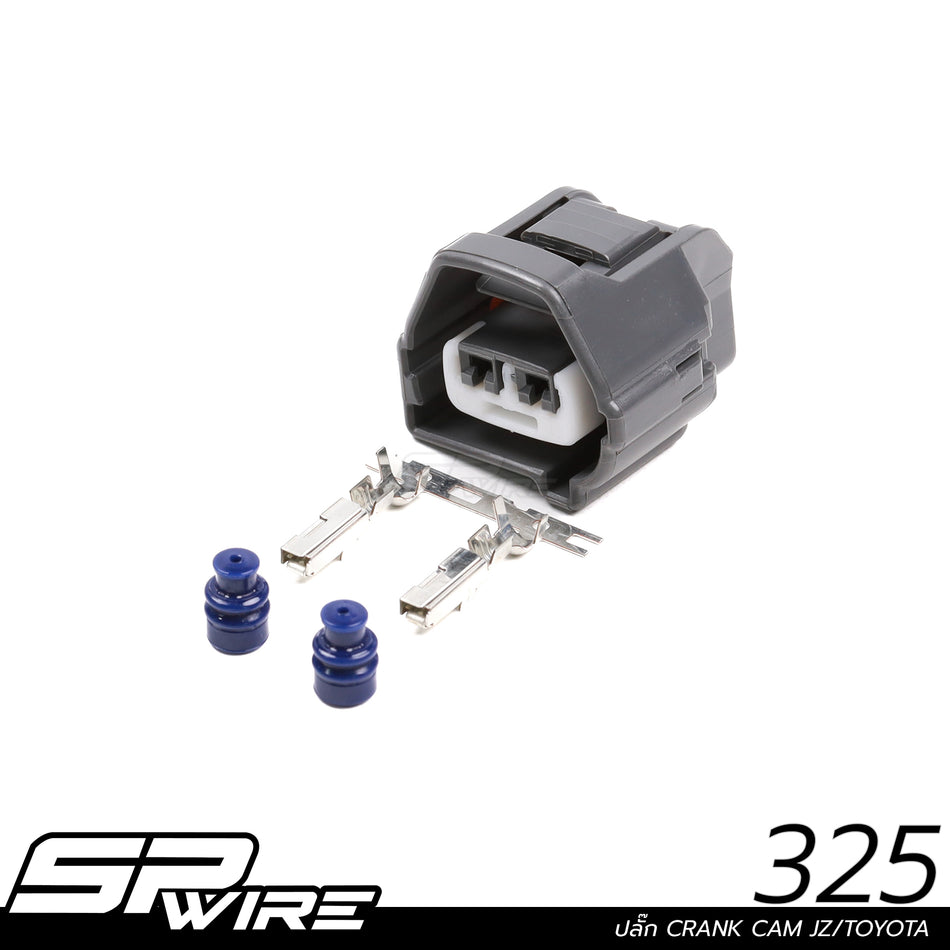 325 #ปลั๊ก CRANK CAM JZ/TOYOTA