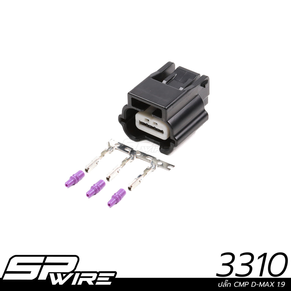 3310 #ปลั๊ก CMP D-MAX 1.9