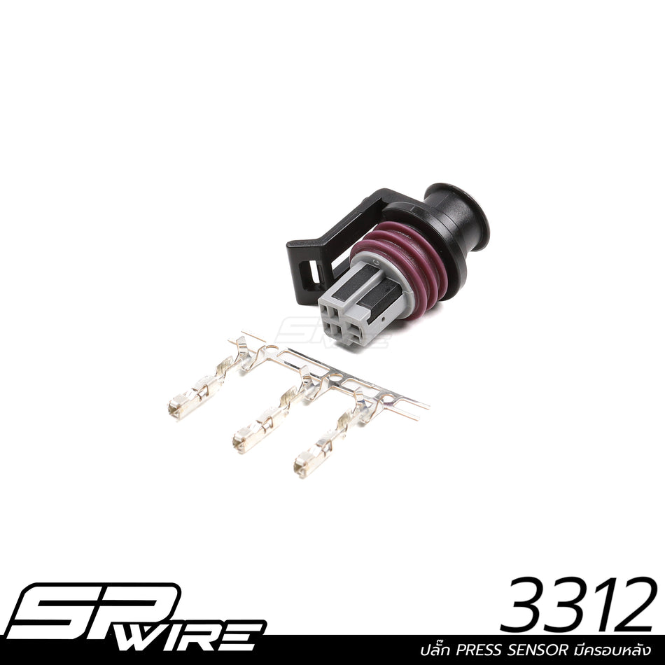 3312 #ปลั๊ก PRESS SENSOR มีครอบหลัง