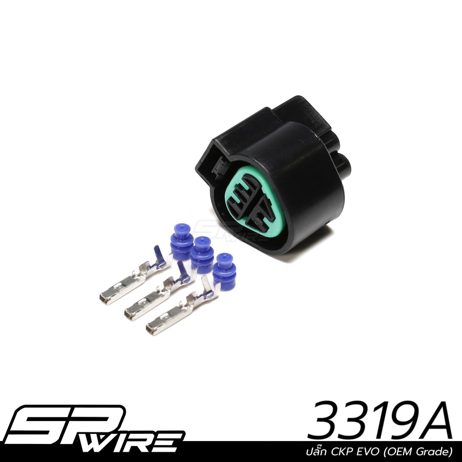 3319A #ปลั๊ก CKP EVO Aftermarket