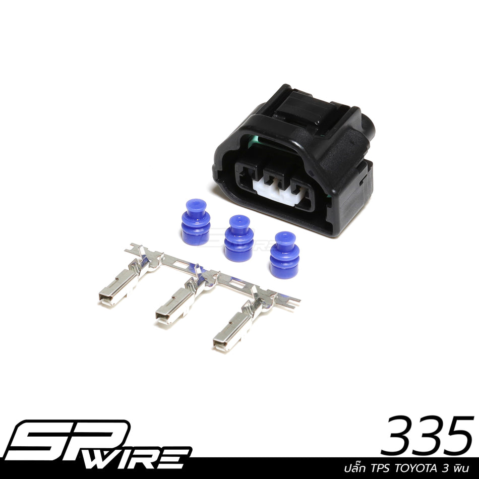 335 #ปลั๊ก TPS TOYOTA 3 พิน