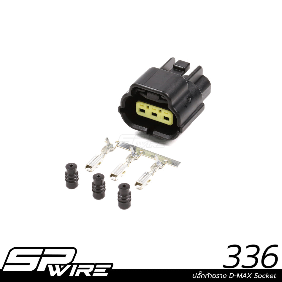 336 #ปลั๊กท้ายราง D-MAX Socket