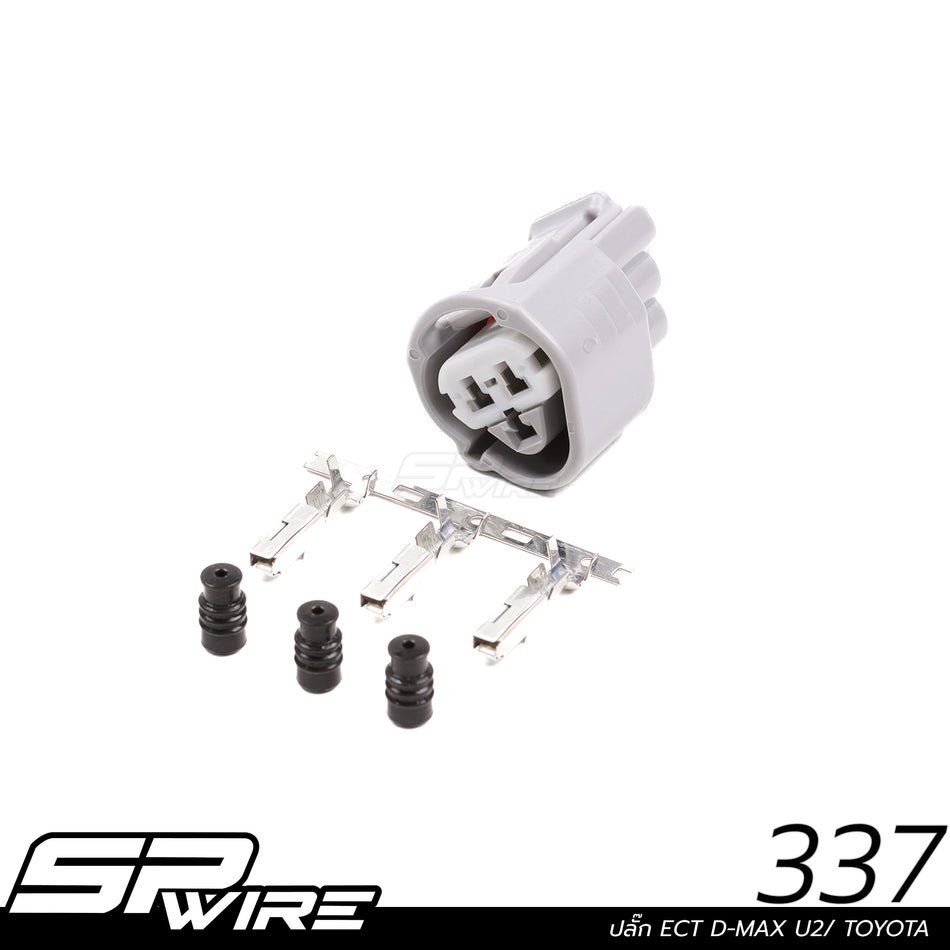 337 #ปลั๊ก ECT D-MAX U2/ TOYOTA