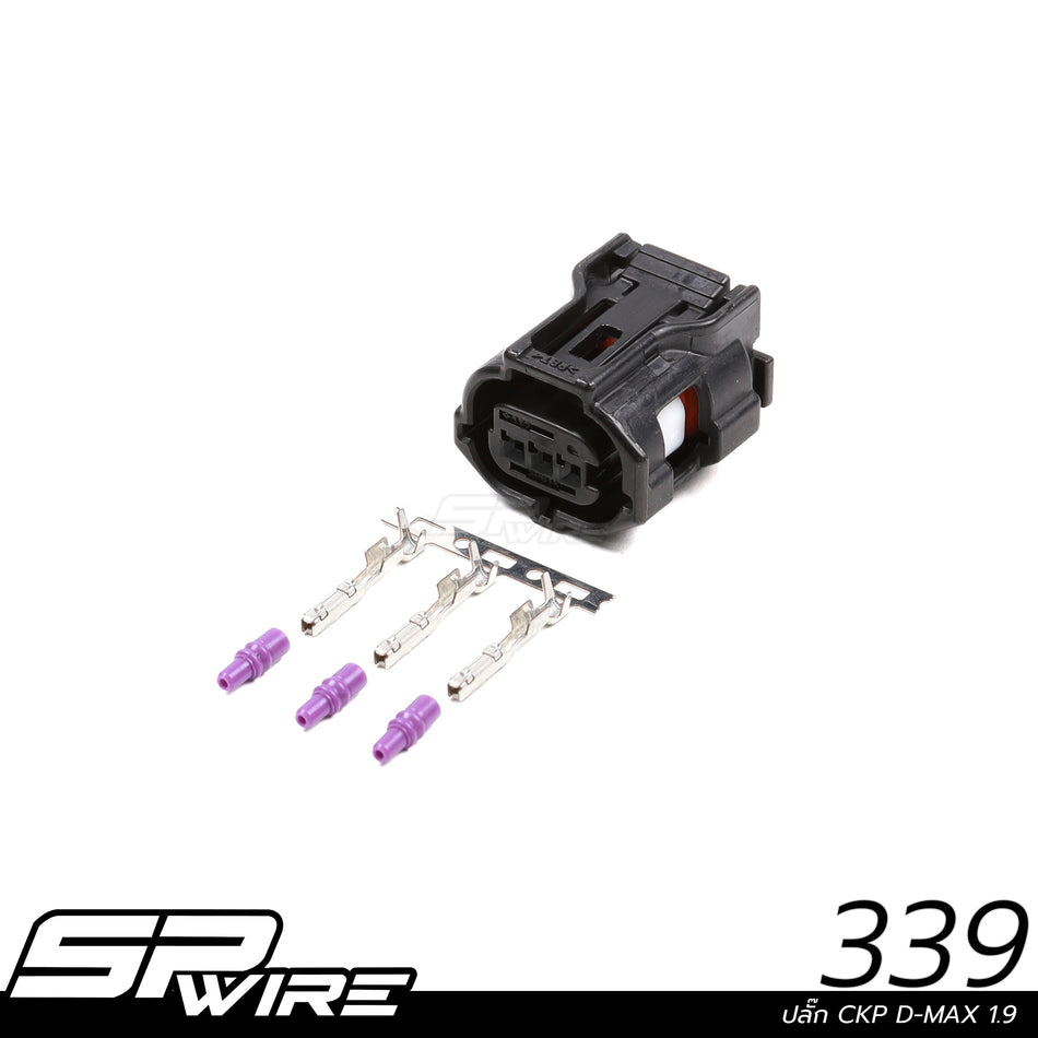 339 #ปลั๊ก CKP D-MAX 1.9