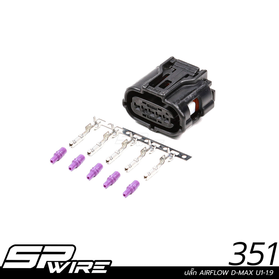 351 #ปลั๊ก AIRFLOW D-MAX U1-1.9