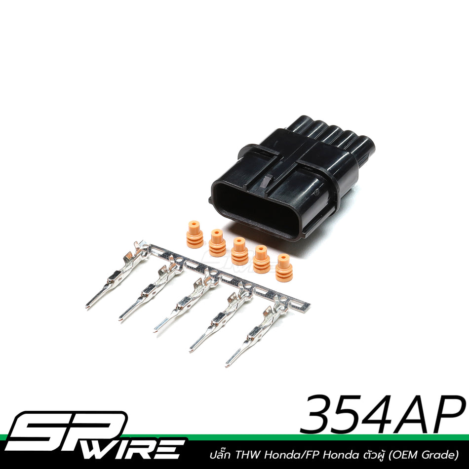 354AP #ปลั๊ก THW Honda/FP Honda ตัวผู้ (OEM Grade)