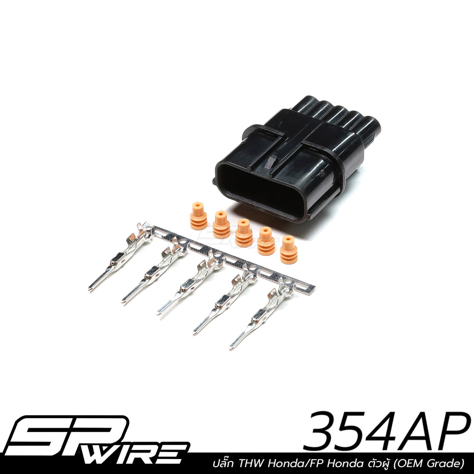 354AP #ปลั๊ก THW Honda/FP Honda ตัวผู้ (OEM Grade)