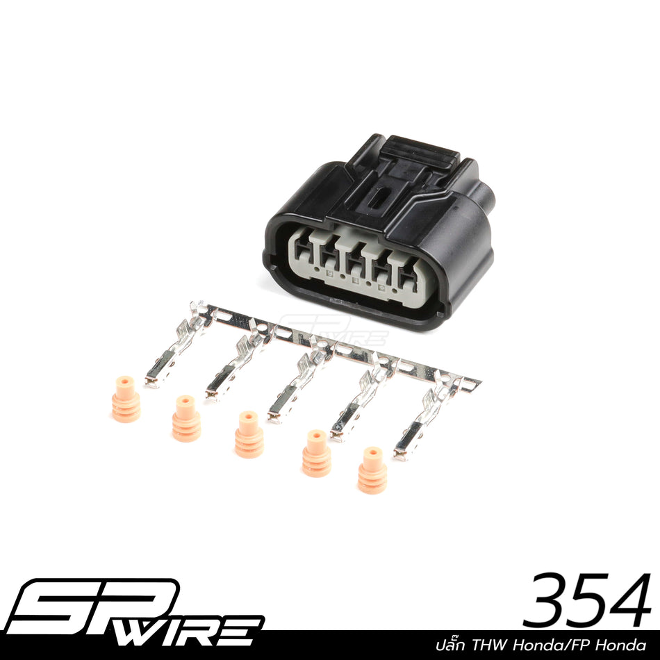 354 #ปลั๊ก THW Honda/FP Honda