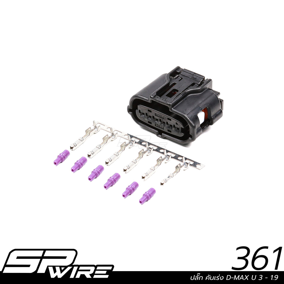 361 #ปลั๊ก คันเร่ง D-MAX U 3