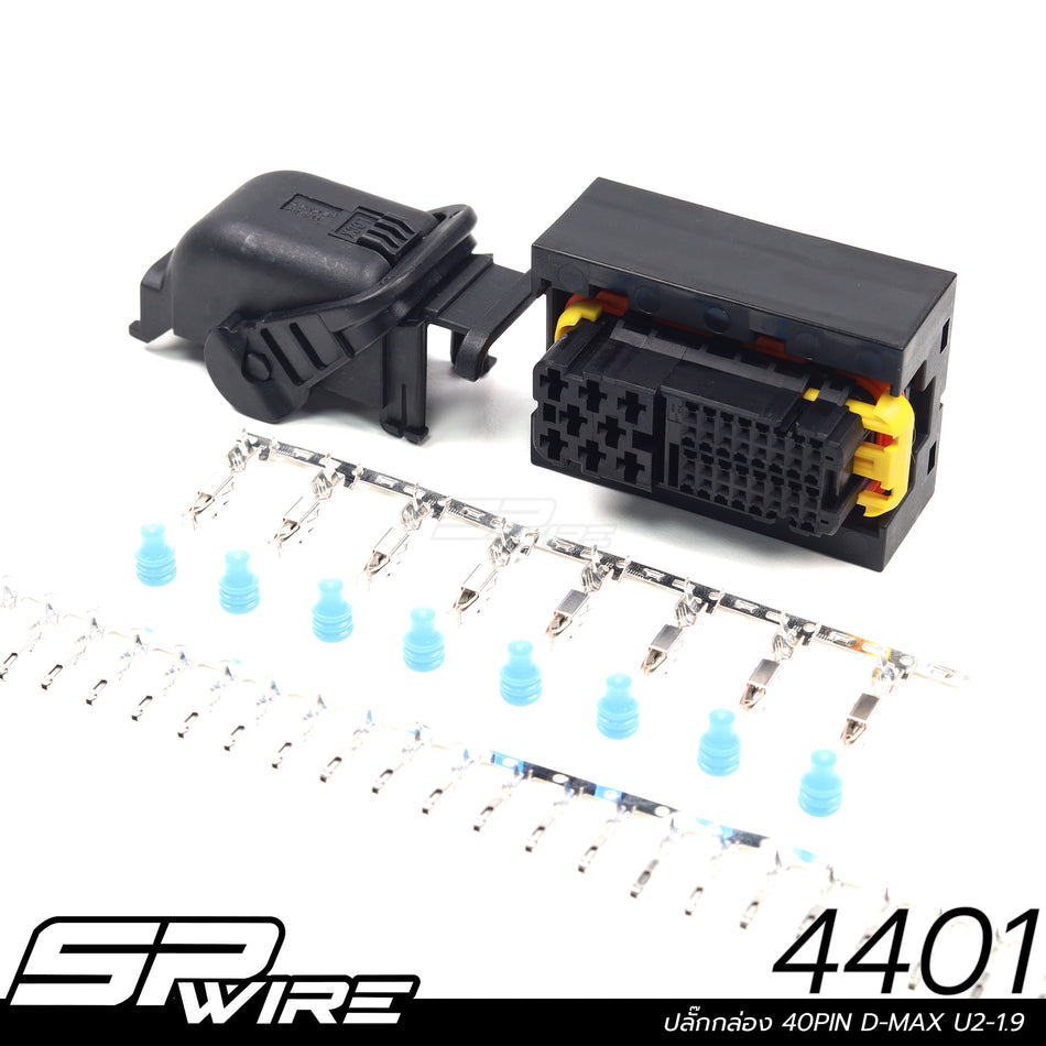 4401 #ปลั๊กกล่อง 40PIN D-MAX U2-1.9