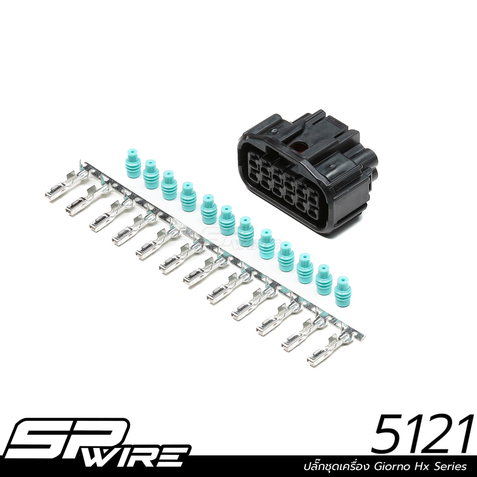 5121 #ปลั๊กชุดเครื่อง Giorno Hx Series