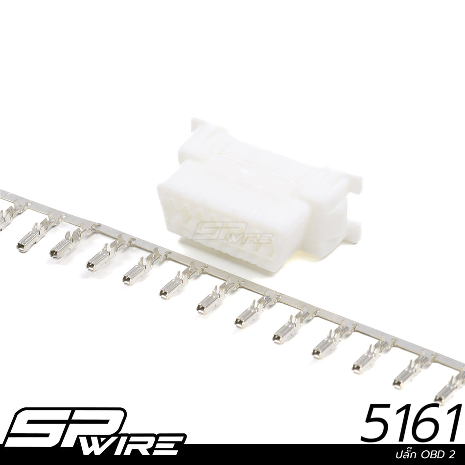 5161 #ปลั๊ก OBD 2