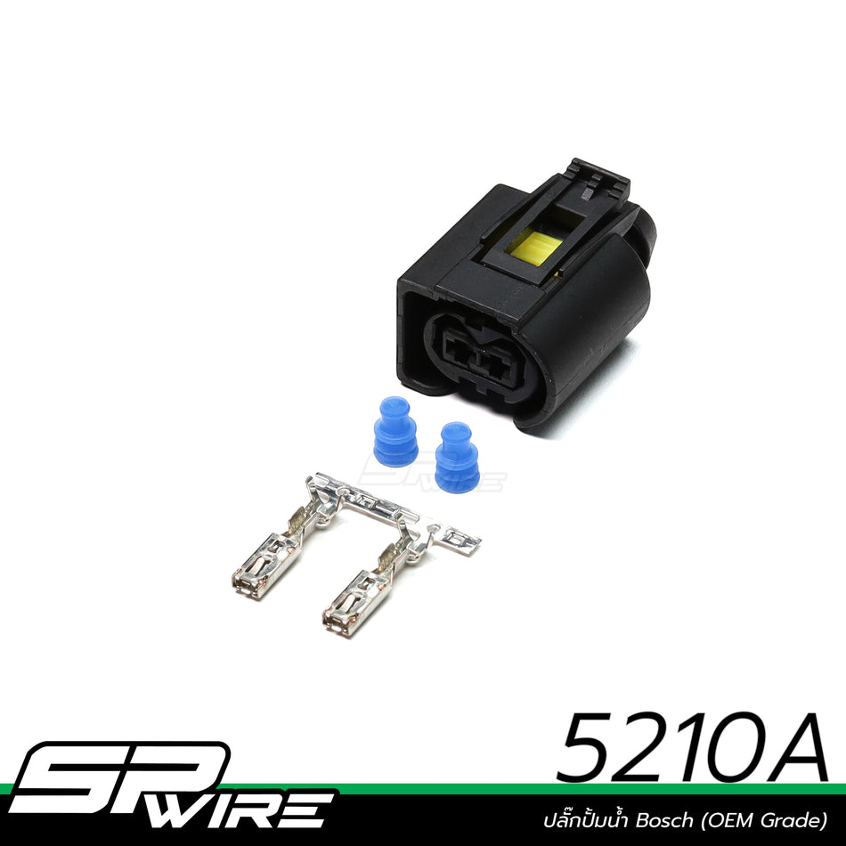 5210A #ปลั๊กปั้มน้ำ Bosch (OEM Grade)
