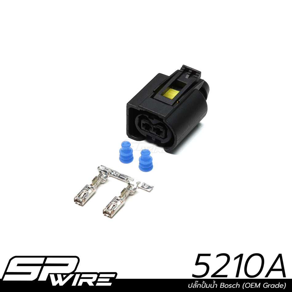 5210A #ปลั๊กปั้มน้ำ Bosch (OEM Grade)