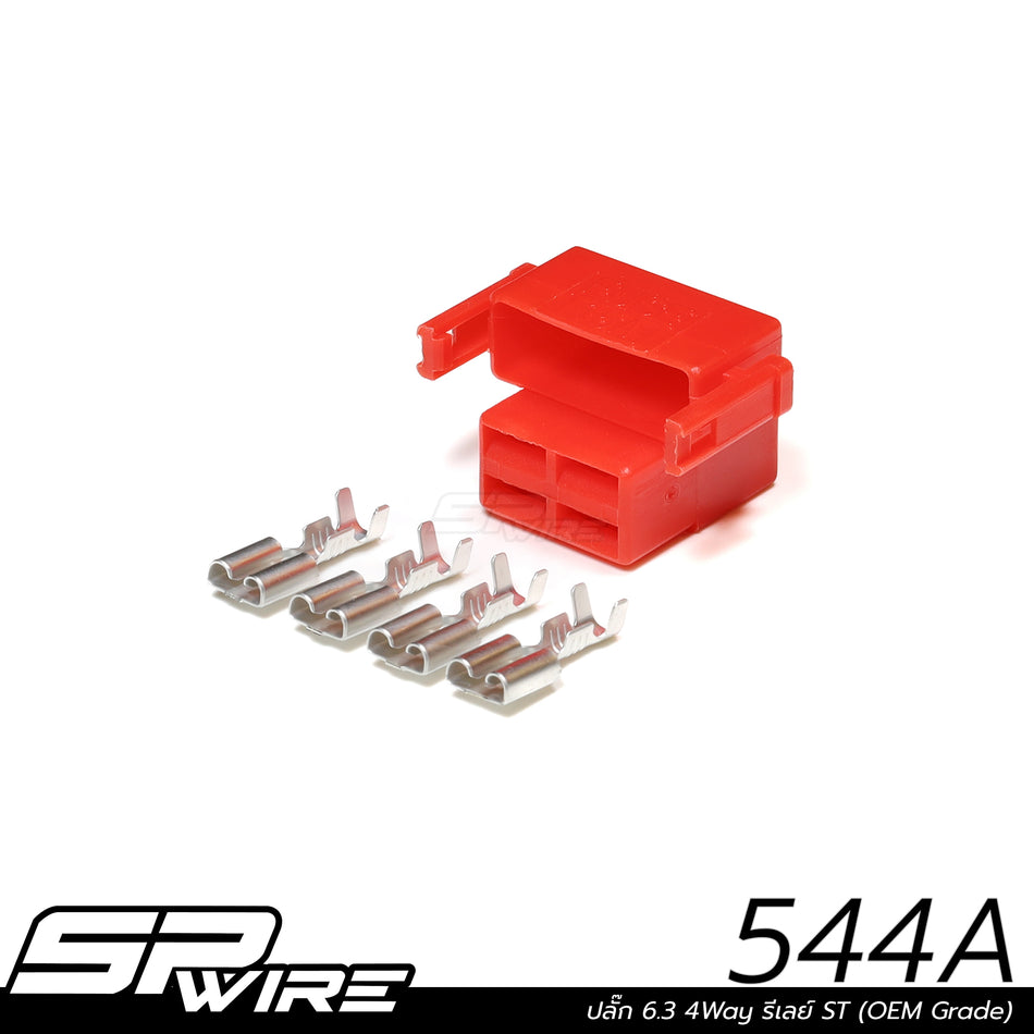 544A #ปลั๊ก 6.3 4Way รีเลย์ ST Aftermarket แถมบูทยาง