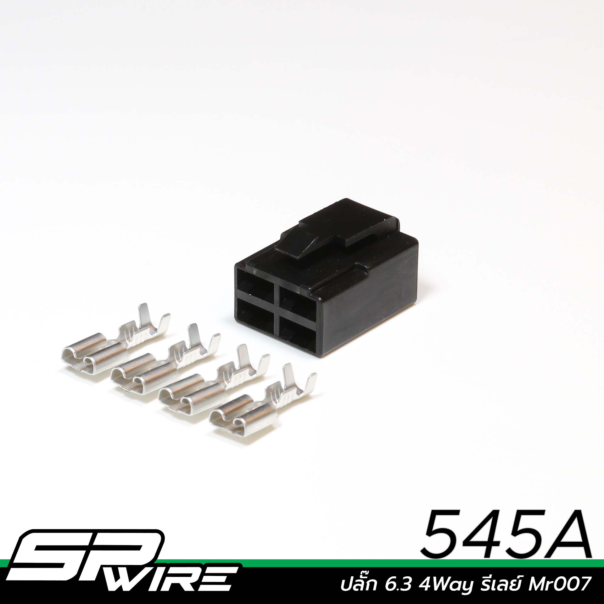 545A #ปลั๊ก 6.3 4Way รีเลย์ Mr007 Aftermarket – spwire