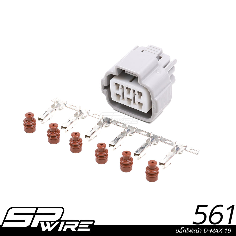 561 #ปลั๊กไฟหน้า D-MAX 1.9