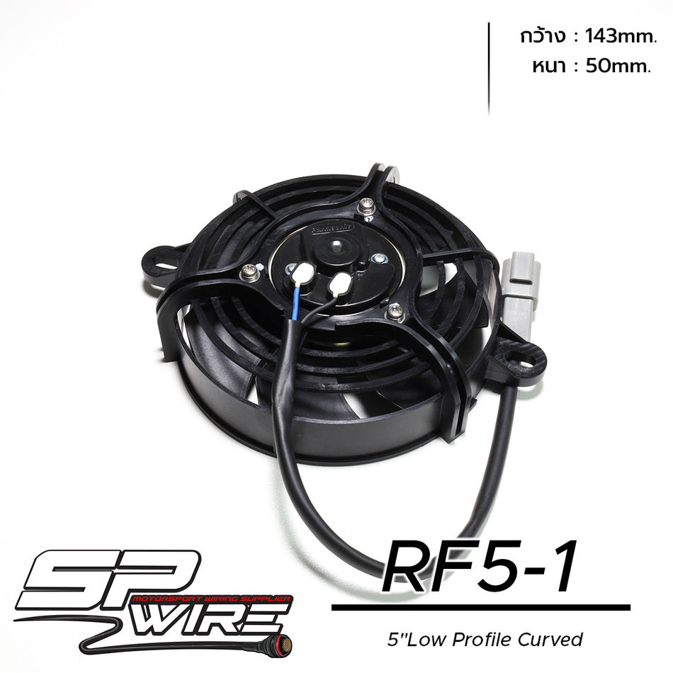 RF5-1 #5"Low Profile Curved