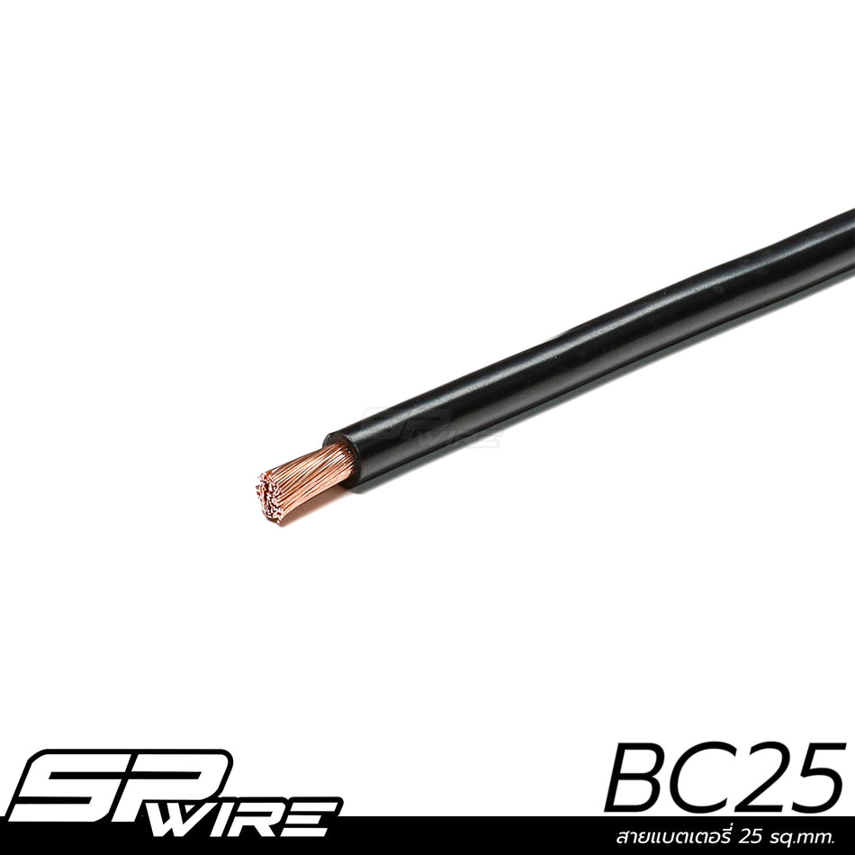 Battery Cable 25 sq.mm.