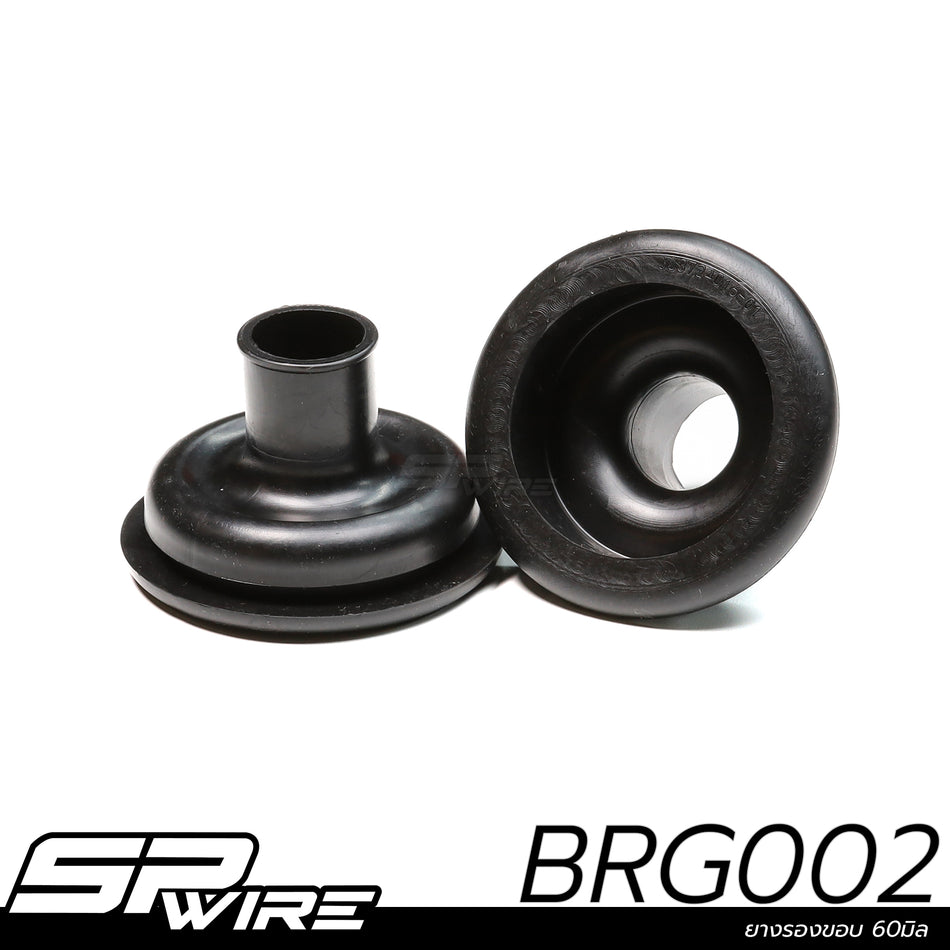 BRG002 #ยางรองขอบ 60 มิล