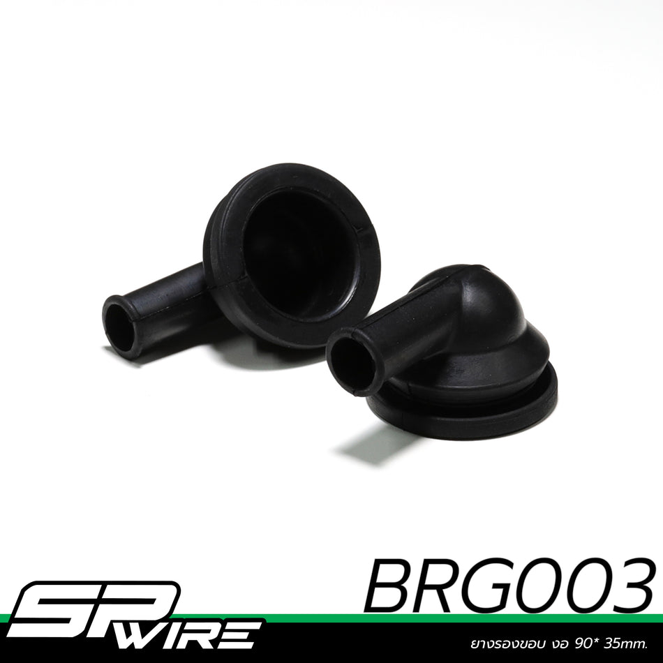 BRG003 #ยางรองขอบ งอ 90* 35mm.
