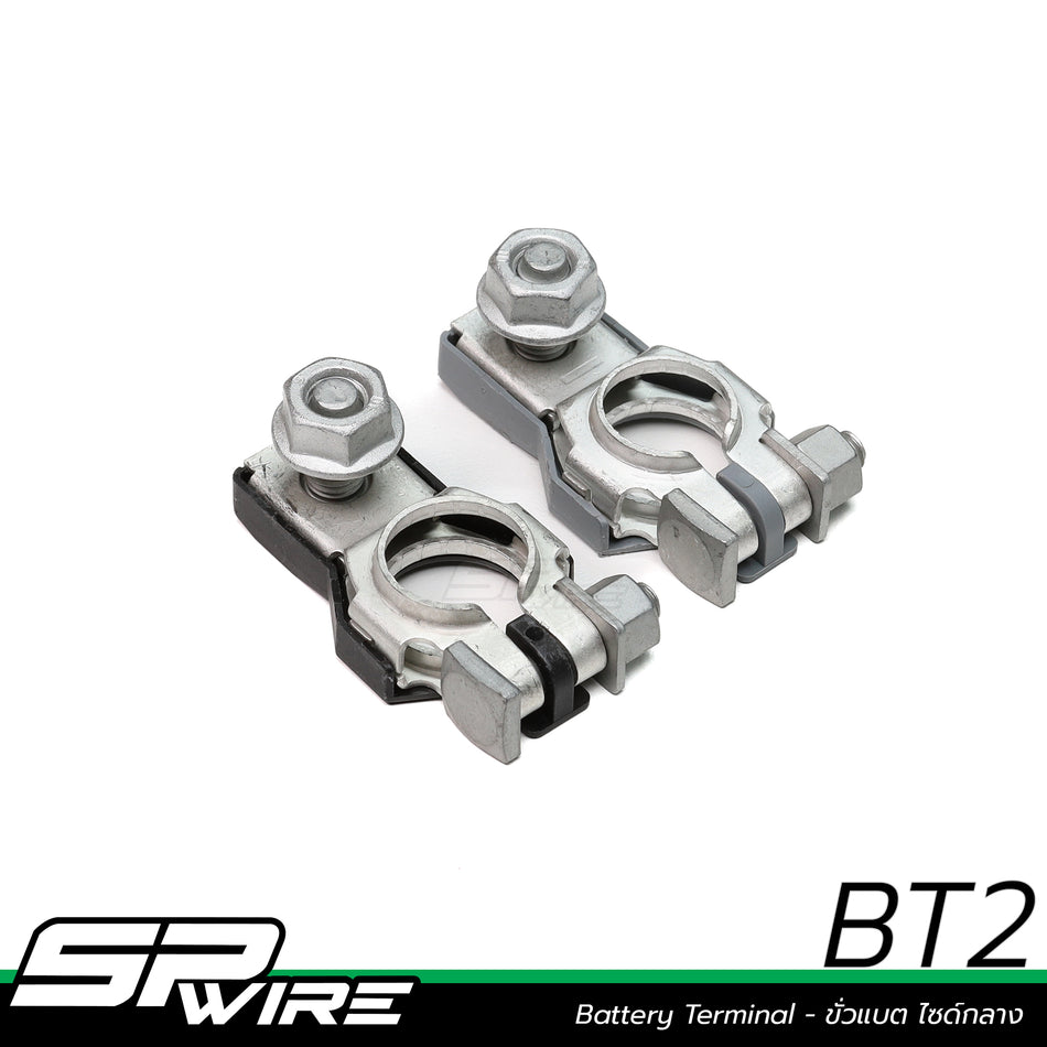 BT2 #Battery Terminal - ขั่วแบต ไซด์กลาง