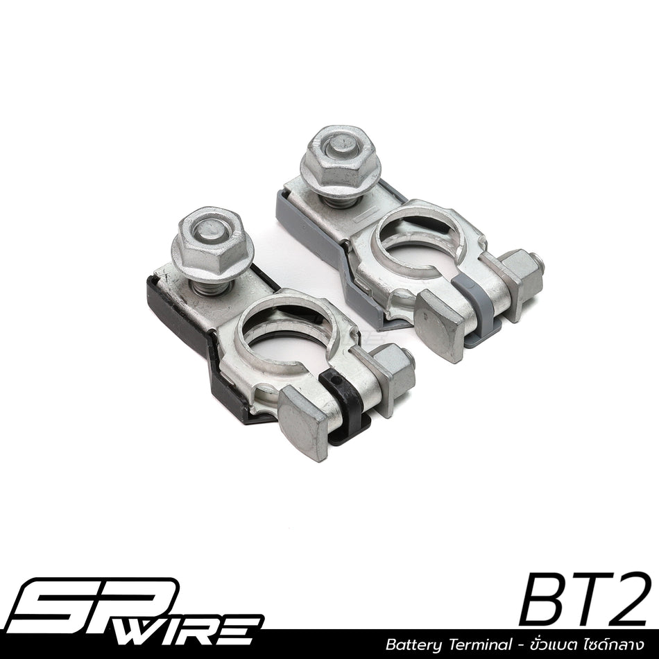 BT2 #Battery Terminal - ขั่วแบต ไซด์กลาง
