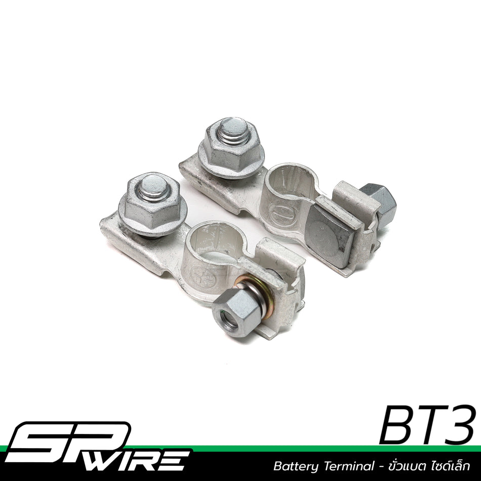 BT3 #Battery Terminal - ขั่วแบต ไซด์เล็ก