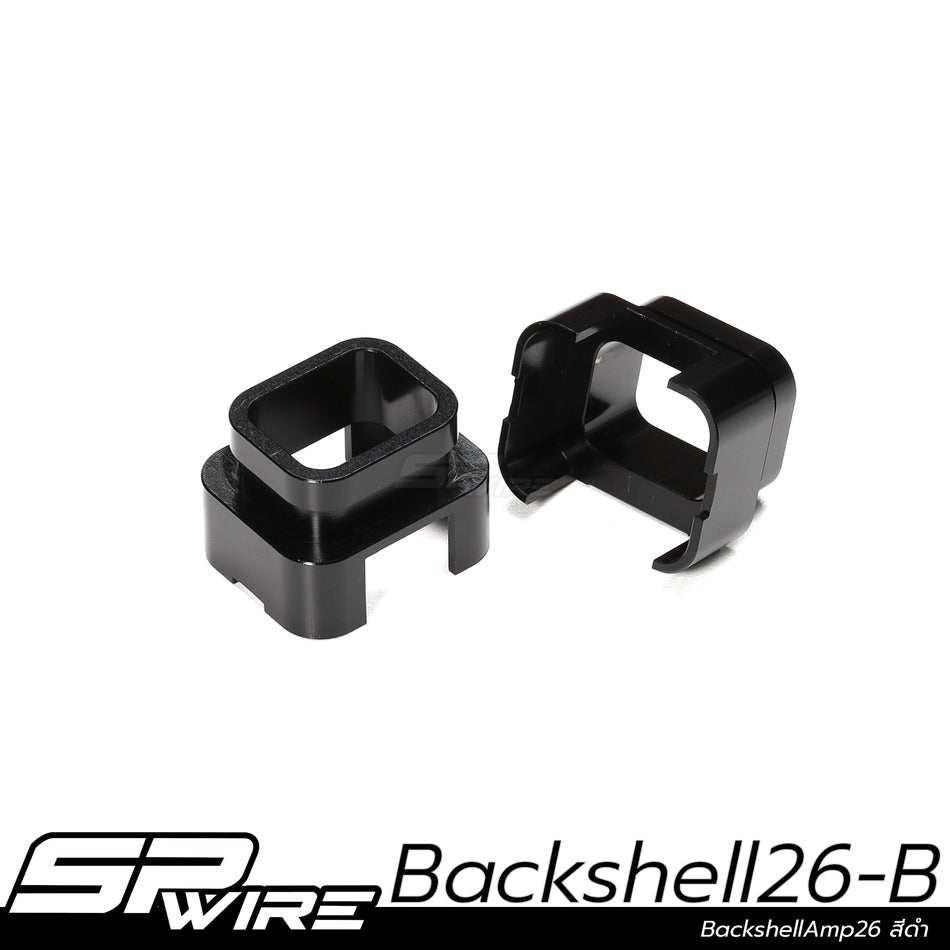 Backshell26-B #BackshellAmp26 สีดำ